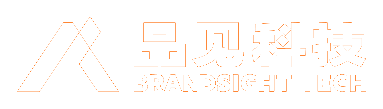 品见科技 BRANDSIGHT TECH